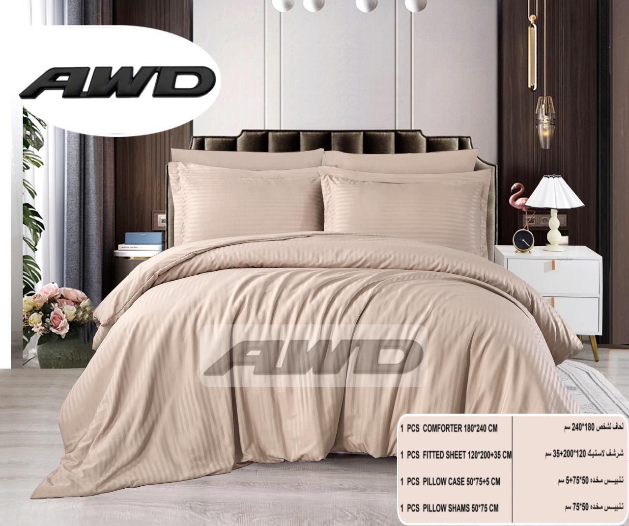 Bedding Set, Soft Cotton Quilt Duvet and Bedsheet and Pillow Cases.