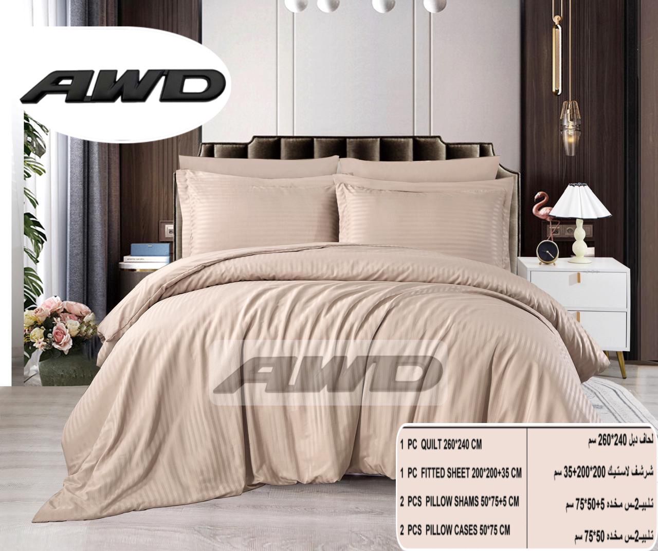 Bedding Set, Soft Cotton Quilt Duvet and Bedsheet and Pillow Cases.