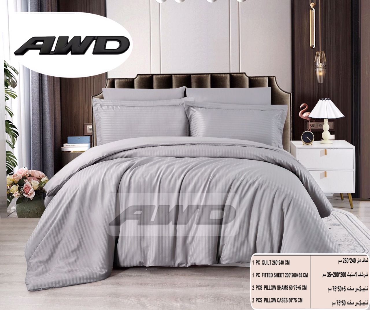 Bedding Set, Soft Cotton Quilt Duvet and Bedsheet and Pillow Cases.