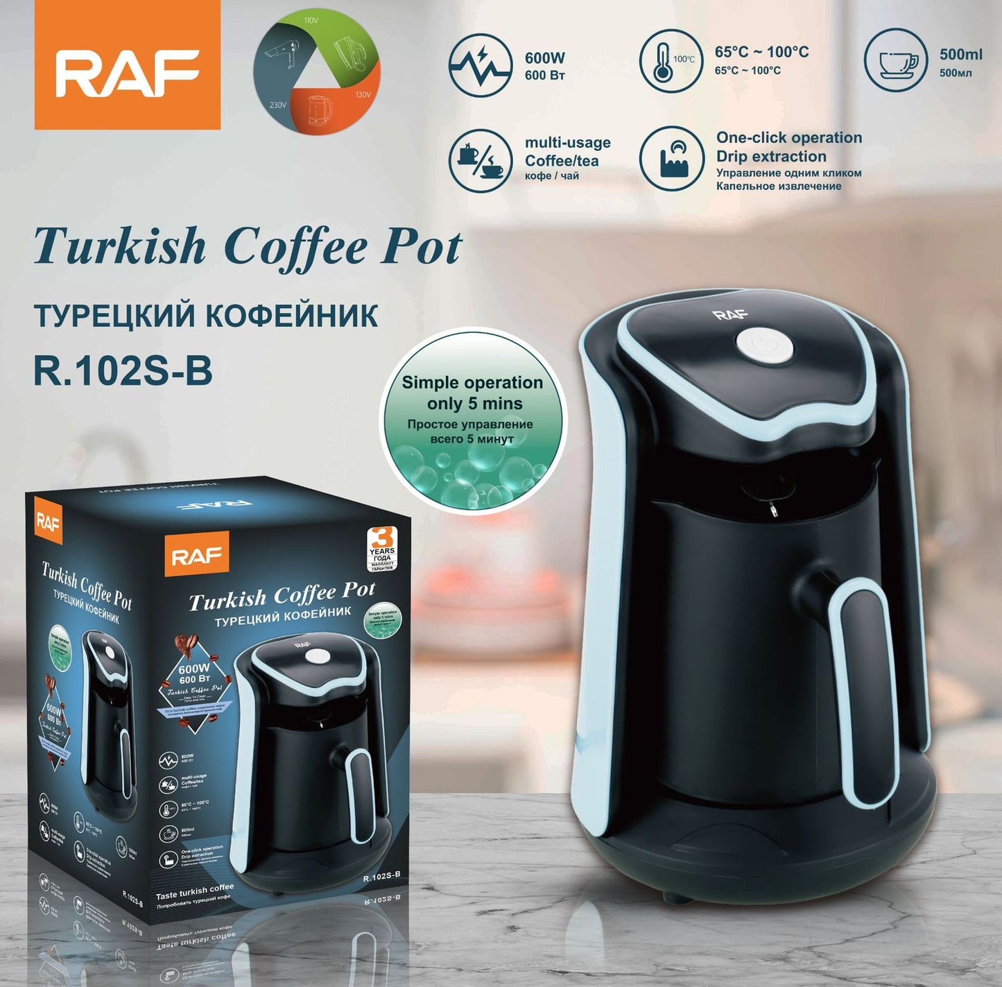 RAF Electric Turkish Coffee Pot Machine Maker 500ml.