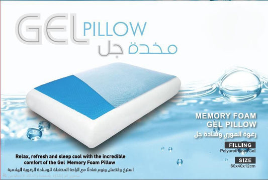 Medical Memory Foam Gel Cooling Pillow. 60x40cm